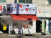 수경왕만두 본점