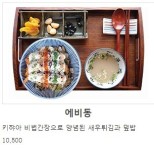 키햐아 영천점