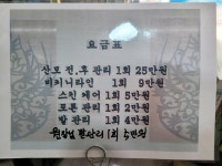 청호건강관리포토샵 | 청호건강관리