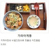 키햐아 영천점