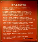 일인자감자탕 파주점