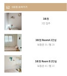 위드미쉐어하우스