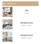 위드미쉐어하우스