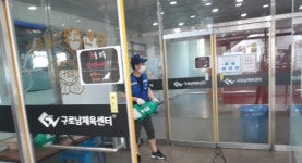 샘