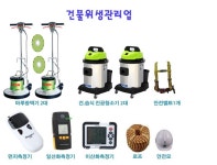 에이원종합관리