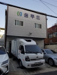 원푸드