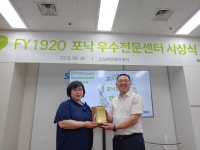 포낙보청기 강남센터