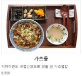 키햐아 영천점