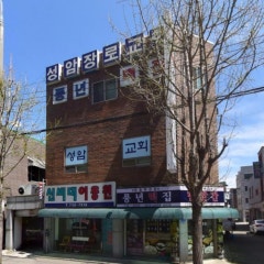 성암교회