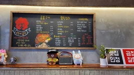 곱분이곱창 신방점