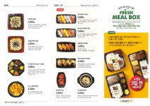 이마트24 담양창평점