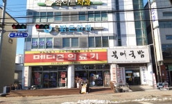 메디존의료기