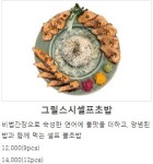 키햐아 영천점