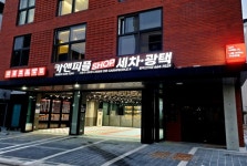 카앤피플샵 평택고덕점