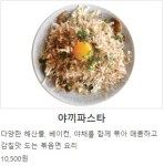 키햐아 영천점