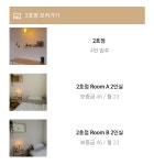위드미쉐어하우스