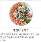 키햐아 영천점