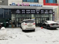 엘카서비스