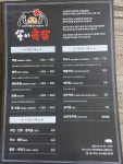 송이족발 명지점