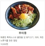 키햐아 영천점