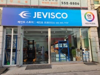 제비스코 페인트 트레이더스