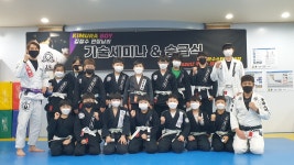무성관 주짓수합기도