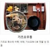 키햐아 영천점