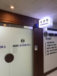 이양희 세무회계사무소