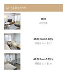 위드미쉐어하우스