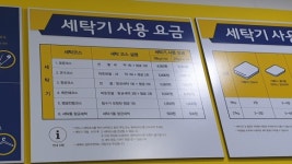 위니아24크린샵 서울장안점