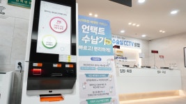 마디세상병원