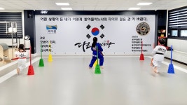 유나이티드 다온태권도장