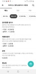 포트리스 서창점