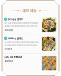 잇티 건대점