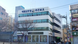 예람요양원 달서점