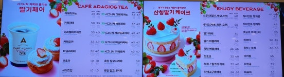 파리바게뜨 원당어울림점