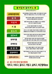 베스트디톡스족욕기