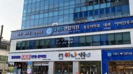 1001안경콘택트 춘천점