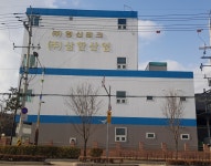 삼한산업