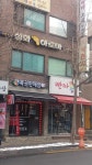 로또