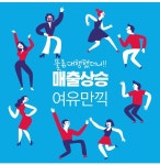유닛스테이