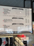 더리터 군산산북점