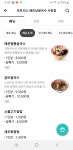 포트리스 서창점