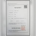 그린필드