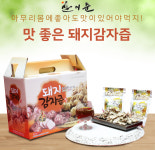 산내6차산업영농조합법인
