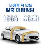신도자동차매매상사