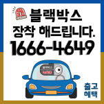 신도자동차매매상사