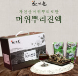 산내6차산업영농조합법인