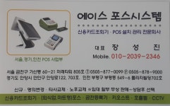 에이스정보통신