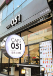 카페051 창원감계점